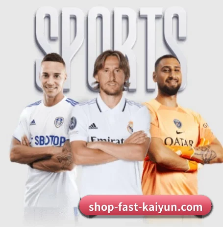 开云体育围绕看球场景设计的核心服务（kaiyun）