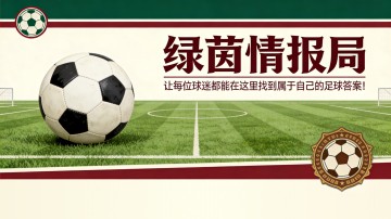 开云官网-卡拉格出任足球俱乐部新职务 天空体育评论员解释其决定