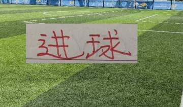 开云-中超官宣进球+助攻榜申花都有人 跑动距离榜 没想到阿马杜回春了